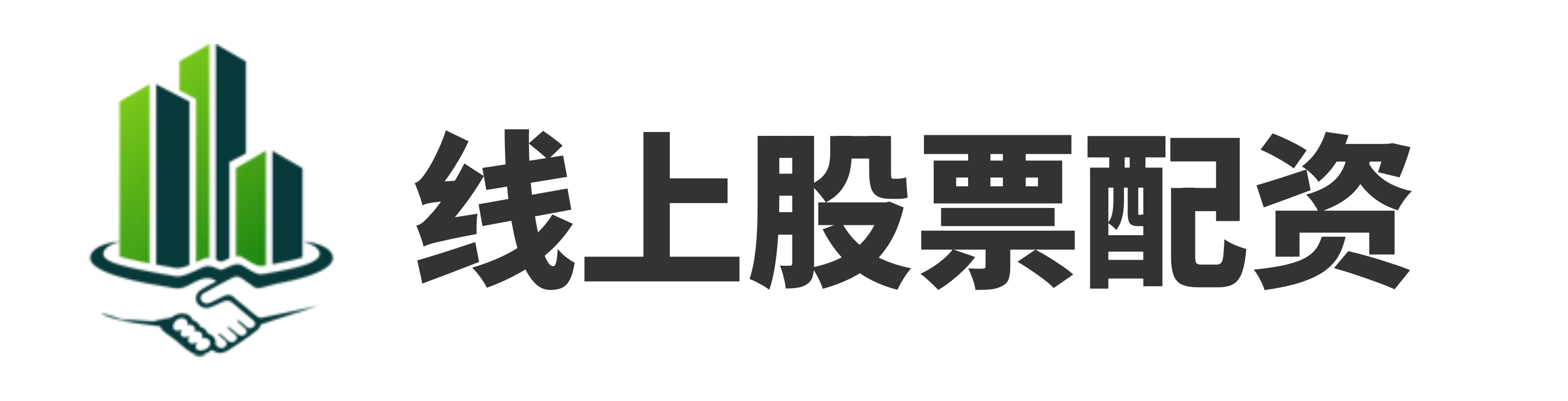 易云达配资